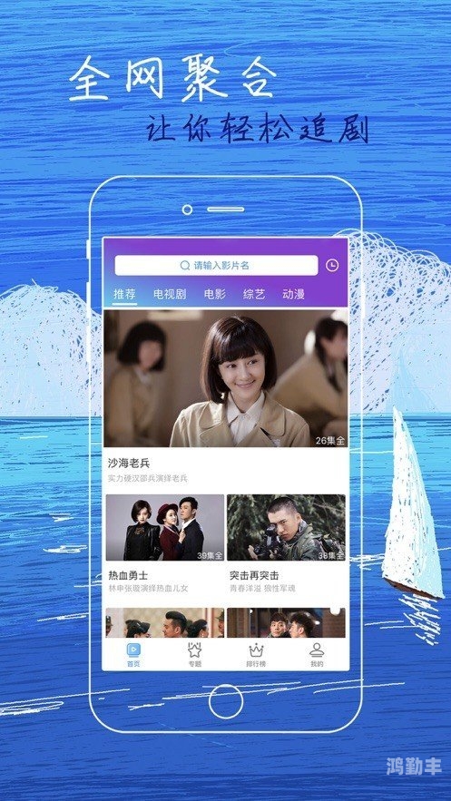 白狐影视大全白狐影视，免费观看在线，畅享高清影视盛宴-第1张图片