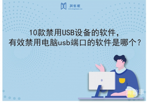 免费的禁用的APP免费禁用的APP，风险与挑战并存-第2张图片