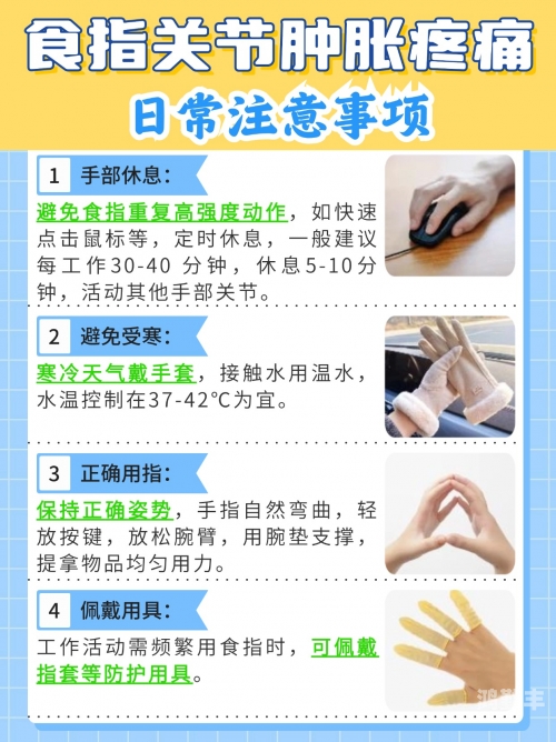 用手指轻轻按着并来回移动怎么回事指尖的舞动，用手指轻轻按着并来回移动的魅力-第1张图片