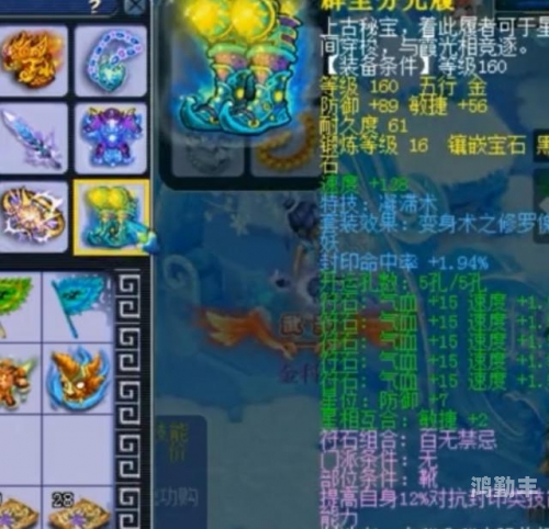 梦幻西游，百无禁忌的奇幻之旅-第3张图片