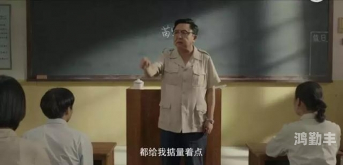 男生和老师一起差差差的事男生与老师共同经历的成长之旅-第1张图片