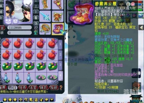 梦幻西游，百无禁忌的奇幻之旅-第2张图片