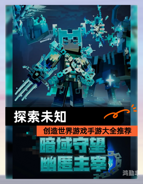 养成类手游，探索、乐趣与未来的可能性-第1张图片