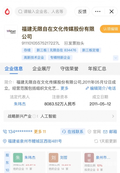 老牛影视文化传媒，引领影视新潮流的探索与实践-第2张图片