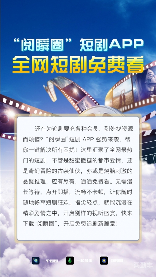 老牛影视文化传媒，引领影视新潮流的探索与实践-第1张图片