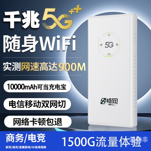 免费wifi覆盖全球是假的免费WiFi覆盖全球，构建无界限的互联网连接新纪元