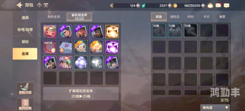 dnf小灯笼在哪里DNF小灯笼，照亮冒险之路的神秘道具