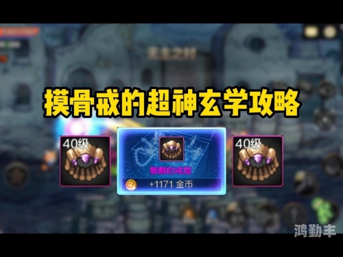 dnf小灯笼在哪里DNF小灯笼，照亮冒险之路的神秘道具-第2张图片