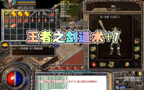 无极剑圣的传奇之剑——斩星魔剑-第3张图片
