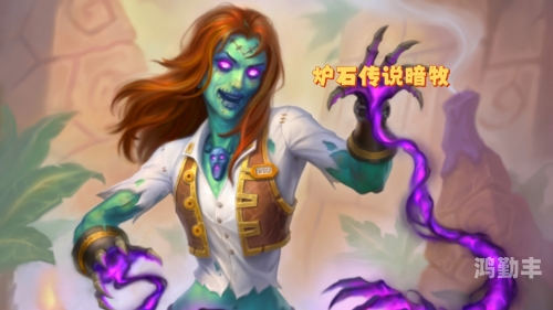 打脸萨打脸萨，炉石传说中的逆袭之舞