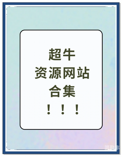 大地资源中文在线观看免费版高清悠悠在线——构建高效便捷的在线交流平台