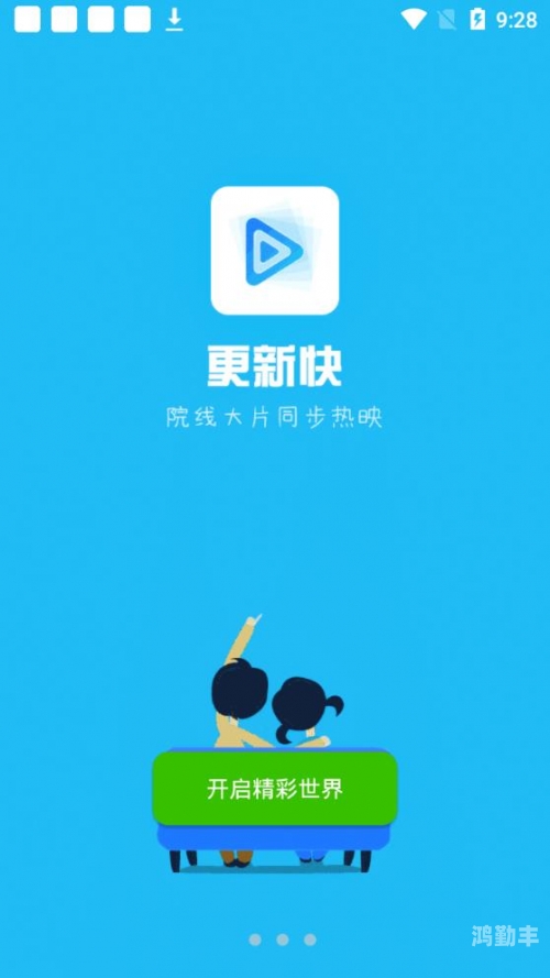 去演app下载，开启你的演艺新篇章