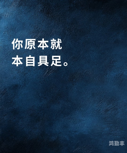 正能量网站WWW正能量你懂我意思正能量网站——WWW正能量，你懂我意思