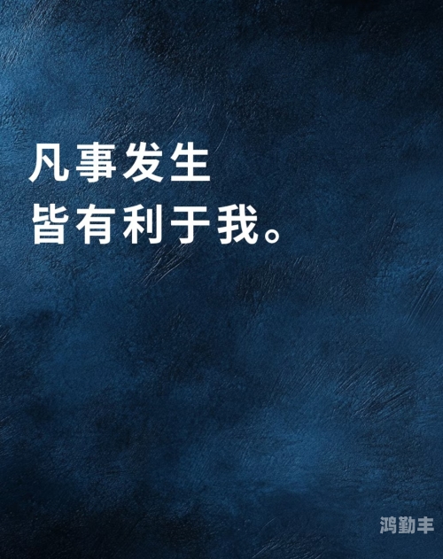 正能量网站WWW正能量你懂我意思正能量网站——WWW正能量，你懂我意思-第2张图片