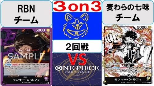 nds海贼王巨人战争2金手指NDS海贼王巨人战争2，航海冒险的全新篇章-第3张图片