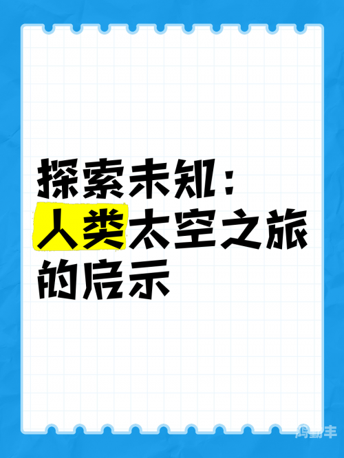 探索与发现，操逼视频软件的使用与影响-第2张图片