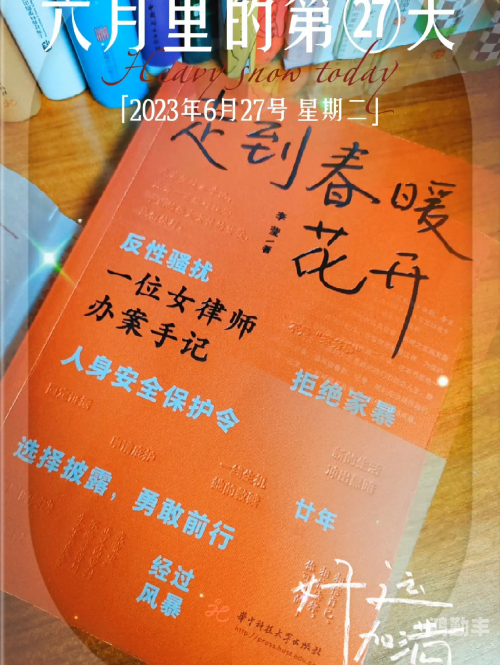 春暖花开有你论坛首页春暖花开，有你相伴——论坛首页的温暖与力量