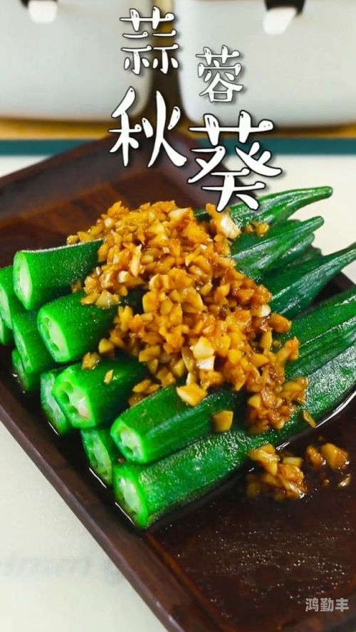 深夜秋葵男人的加油站深夜加油站，秋葵男人的秘密宝藏-第2张图片