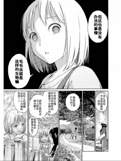 中文のエロ在数字时代，寻找那份纯真——ず中文在线的魅力与我的好きだった-第2张图片