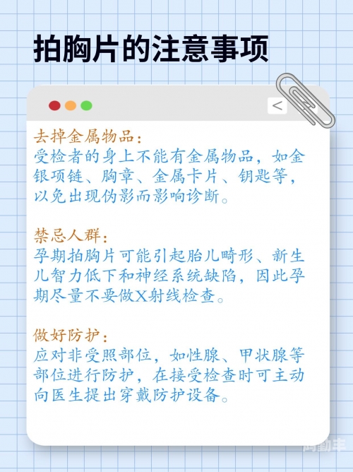 100%胸片曝光全面解析100%胸片曝光，技术、应用与未来展望