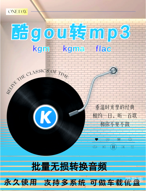 酷狗铃声制作，探索音乐与创意的无限可能-第1张图片