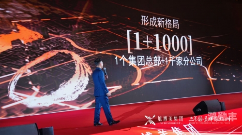 新的领导班子，引领未来，共筑辉煌-第3张图片