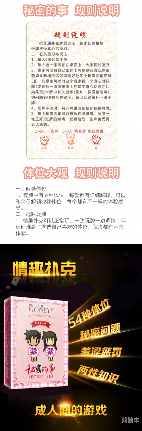 男生女生打扑克场景第一视角男生女生打扑克的青春场景-第1张图片