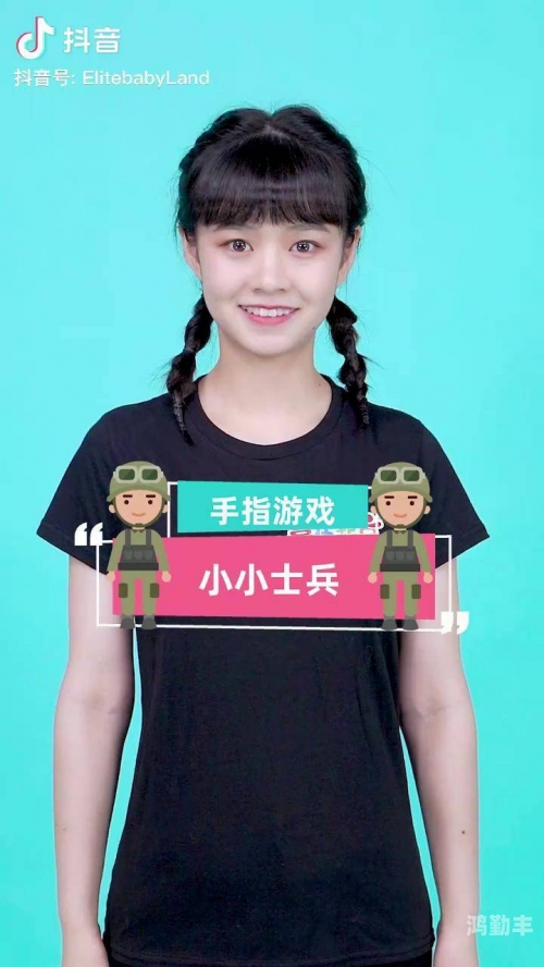 老师的手指在里面转动的游戏老师手指转动游戏之魅力-第1张图片
