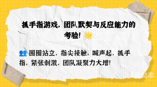 老师的手指在里面转动的游戏老师手指转动游戏之魅力-第2张图片