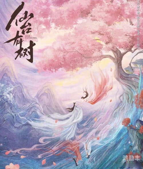 国产自制剧天美传媒老狼国产自制剧的崛起——以天美传媒老狼为例-第1张图片