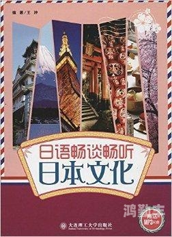 日本边添边摸边做边爱60分钟www日本文化中的独特体验，边添边摸边做边爱60分钟-第1张图片