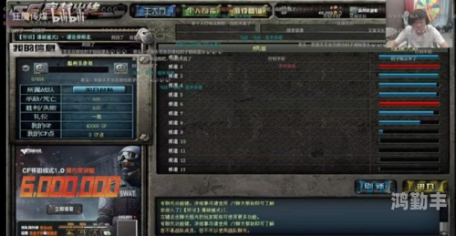 cf补丁CF补丁，游戏体验的优化与升级-第3张图片