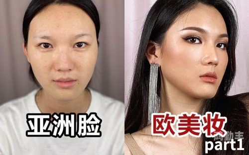 亚洲日本美妆和欧美美容区别亚洲日本美妆与欧美美容，差异与特色-第1张图片