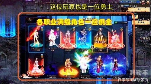 dnf破军旋舞斩DNF破军，战斗的王者-第3张图片