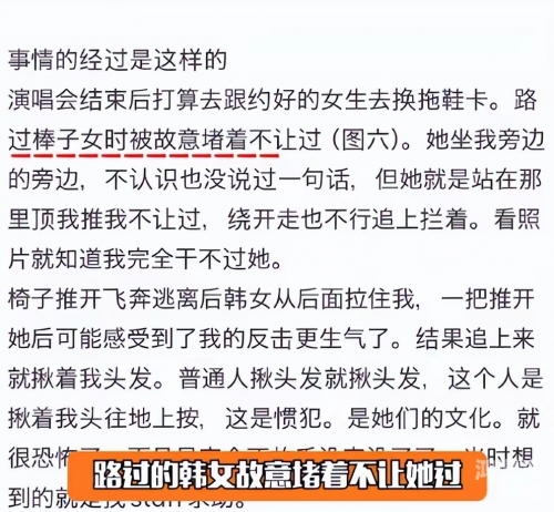 韩国女主播你不知道的事警惕网络传播，韩国女主播不雅视频事件分析-第2张图片