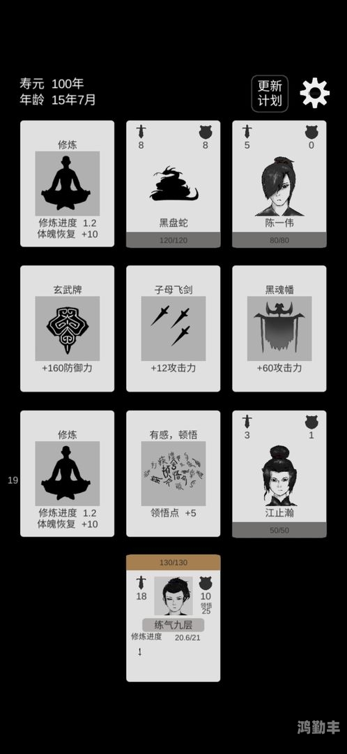 仙5破解版下载仙5破解，探索游戏破解的背后与影响