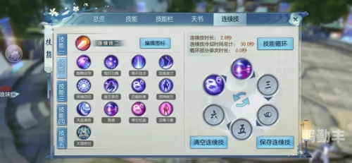 诛仙天音加点诛仙天音加点攻略