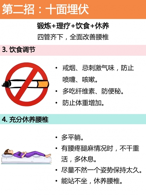 你把腰抬高一点不然我不好动抬腰之难，行动之困-第2张图片
