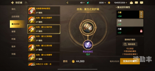 dnf娜娜辅助DNF中的娜娜，冒险之旅与角色魅力