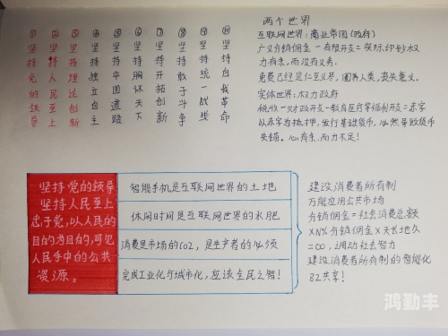 人与畜禽的交佩的APP直人与畜禽的交佩的APP——构建和谐共生的数字桥梁-第1张图片