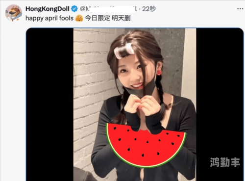 玩偶姐姐的流行梗来源与解析-第3张图片