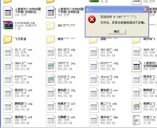 乱码1/4中国乱码一二三区别的解析与免费资源探索-第1张图片