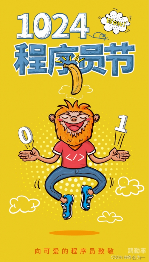 体育生与外卖员，不同职业的共同追求-第2张图片