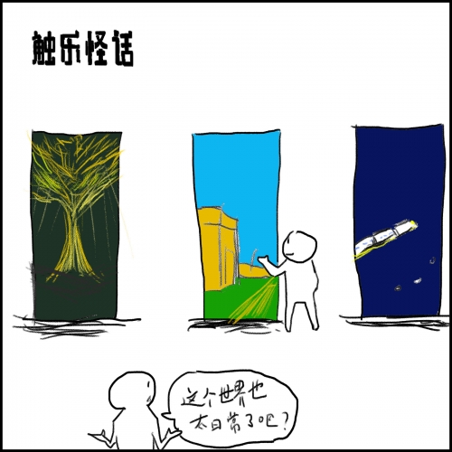 探索虚拟世界，类似模拟人生的网游的魅力-第3张图片
