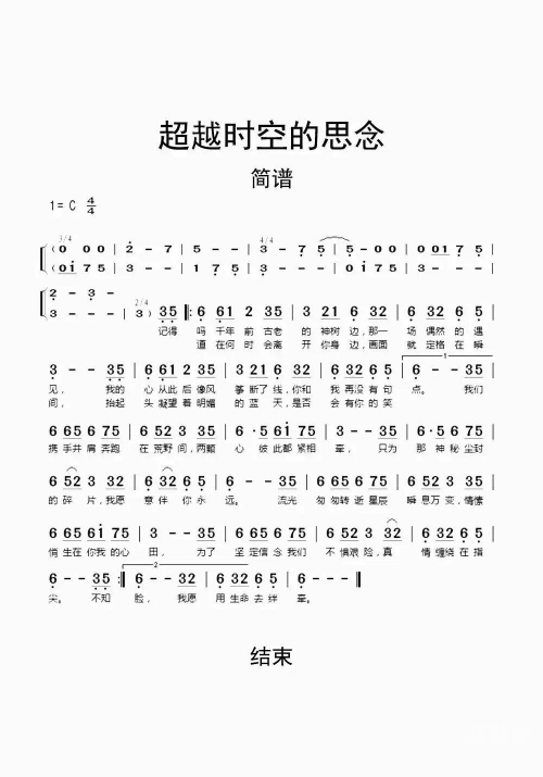 拉开拉链它想你了给他好不好视频跨越时空的思念——通过视频传递情感-第2张图片