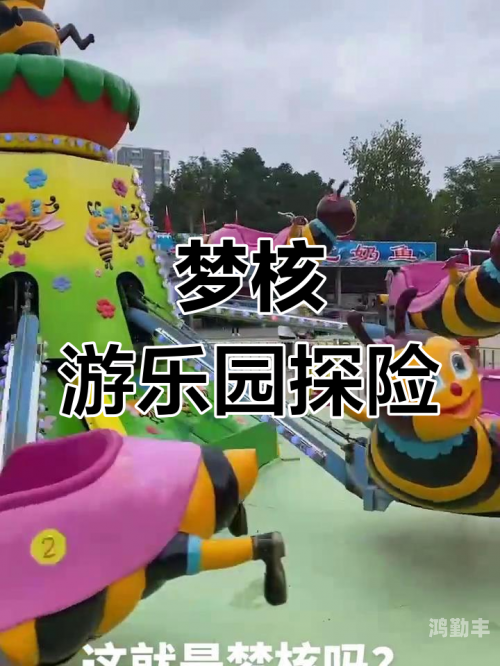 探索亚洲第一卡二新区的未知之旅-第3张图片