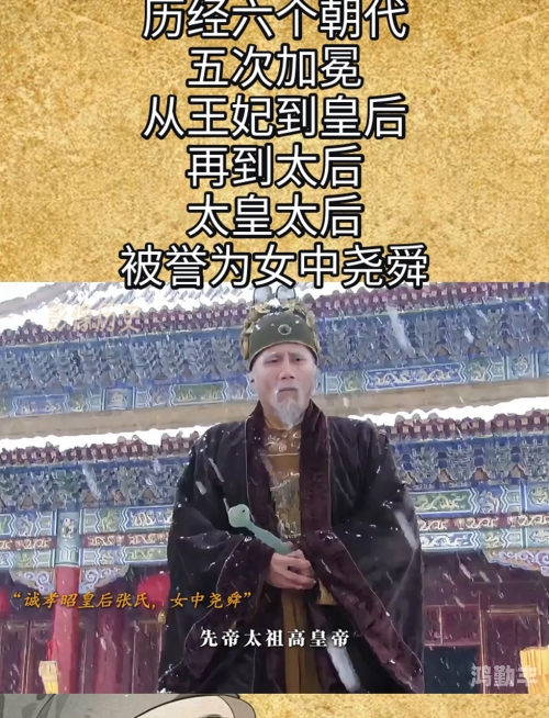 大臣和太后小说皇太后最火的一句与大臣干群之间的故事