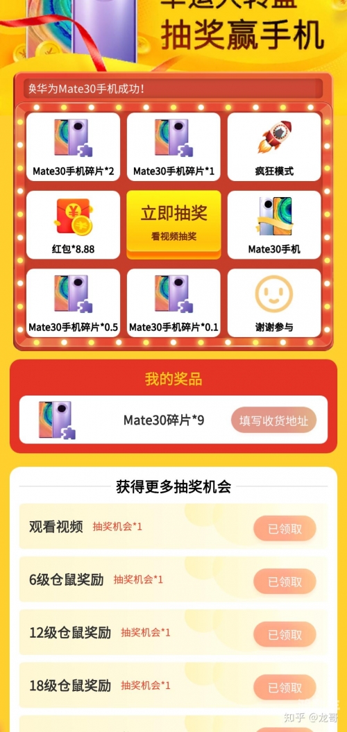 限时兑手机限时兑，一场时间与机会的较量