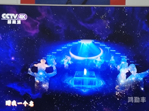 星空天美，一场视觉盛宴的在线MV体验-第3张图片