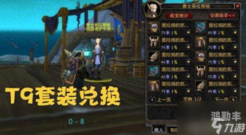 深入解析魔兽世界游戏中的卡条问题